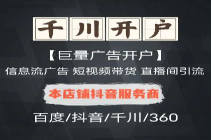 百度竞价广告投放案例：关键词策略与效果对比